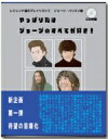 レジェンド達のプレイリスト1: ジョージ・ハリスン編 【CD】