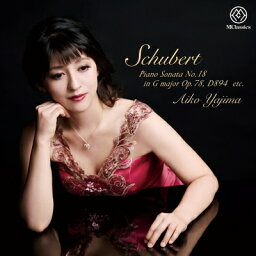 Schubert シューベルト / シューベルト：ピアノ・ソナタ第18番、フランク：『前奏曲、コラールとフーガ』、バッハ／ブゾーニ：シャコンヌ　矢島愛子 【CD】