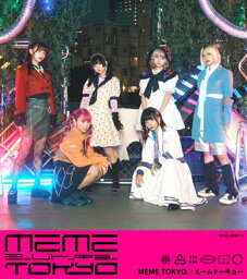 ミームトーキョー / MEME TOKYO. 【初回生産限定盤】(2CD) 【CD】