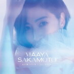 坂本真綾 サカモトマアヤ / まだ遠くにいる / un_mute 【初回限定盤】(2CD) 【CD Maxi】