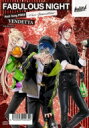 緋野天魔 (CV: 小野賢章) / ファビュラスナイト Host-Song PRIDE -New Generation- ヴェンデッタ 【CD Maxi】