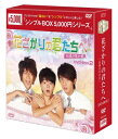 Ԃ̌Nց`ԗlN` DVD-BOX2  DVD 