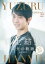 Quadruple Axel 特別版 羽生結弦、栄光の軌跡 別冊山と溪谷 【ムック】