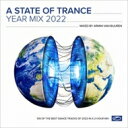 【輸入盤】 Armin Van Buuren アーミンバンブーレン / State Of Trance Yearmix 2022 【CD】