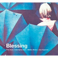 Blessing ～ SUBURBIA meets P-VINE “Free Soul x Cafe Apres-midi x Mellow Beats x Jazz Supreme” 【CD】