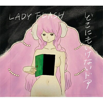 LADYFLASH / ɤˤ⤤ʤɥ CD