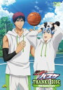 黒子のバスケ THANKS DISC~10th Anniversary~ 【DVD】