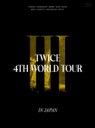 TWICE / TWICE 4TH WORLD TOUR 'III' IN JAPAN 【初回限定盤】(Blu-ray) 【BLU-RAY DISC】
