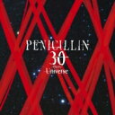 PENICILLIN ペニシリン / 30 -thirty- Universe 【初回限定盤】(ゲイトフォールドLPサイズジャケット+4CD+ブックレット) 【CD】