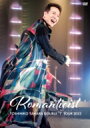 田原俊彦 タハラトシヒコ / TOSHIHIKO TAHARA DOUBLE “T” TOUR 2022 Romanticist in Nakano Sunplaza Hall 