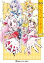 小説 フレッシュプリキュア 講談社キャラクター文庫 / 前川淳 【文庫】