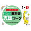 喜楽研の支援教育シリーズゆっくりていねいに学べる算数教科書支援ワーク 1-1 / 原田善造 【本】