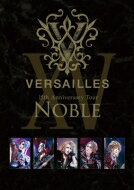 Versailles ベルサイユ / 15th Anniversary Tour -NOBLE- (DVD) 【DVD】