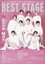BEST STAGE (ベストステージ) 2023年 5月号【表紙:Snow Man】 / BEST STAGE編集部 【雑誌】