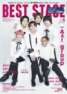 BEST STAGE ベストステージ 2023年 6月号【表紙：Aぇ! group】 / BEST STAGE編集部 【雑誌】