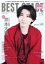 BEST STAGE (ベストステージ) 2023年 12月号【表紙:京本大我(SixTONES)】 / BEST STAGE編集部 【雑誌】 1,155円