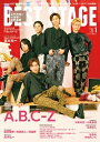 BEST STAGE (ベストステージ) 2024年 1月号【表紙：A.B.C-Z】 / BEST STAGE編集部 【雑誌】