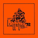 Wattstax: The Complete Concert (10枚組アナログレコード) 【LP】
