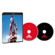 シン・ウルトラマン Blu-ray2枚組 【BLU-RAY DISC】