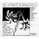 25 -A Tribute To Dragon Ash- 【初回生産限定盤】 【CD】