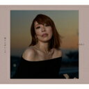 古内東子 フルウチトウコ / 果てしないこと 【初回生産限定盤】(+Blu-ray) 【CD】