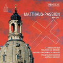 【輸入盤】 Bach, Johann Sebastian バッハ / マタイ受難曲 マティアス・グリュナート&ドレスデン聖母教会室内合唱団、ドレスデン聖母教会ア...