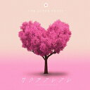 THE SUPER FRUIT / サクラフレフレ 【初回生産限定盤】 【CD Maxi】