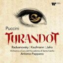 Puccini プッチーニ / 『トゥーランドット』アルファーノ補作初稿版全曲 パッパーノ＆聖チェチーリア国立音楽院管弦楽団 ラドヴァノフスキー カウフマン 他（2022 ステレオ）（2SACD） 【SACD】