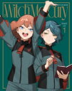 機動戦士ガンダム 水星の魔女 Season2 vol.1(特装限定版)BD 【BLU-RAY DISC】