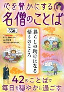 ¤餰̾Τζ() Power Mook ڥå