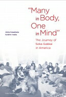 &quot;Many In Body, One In Mind The Journey Of Soka Gakkai In America&quot; / 川端亮 