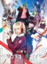 舞台「リコリス・リコイル」 Blu-ray【完全生産限定版】 【BLU-RAY DISC】