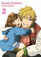 Buddy Daddies 2 【DVD】 Buddy Daddies 2 【DVD】