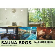 SAUNA BROS.CALENDAR BOOK2023.3.7-2024.3.31 TOKYO NEWS MOOK 【ムック】