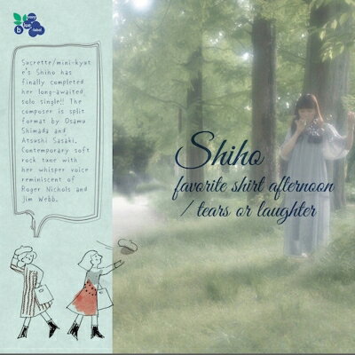 Shiho (Sucrette, Mini Kyute) / favorite shirt afternoon / tears or laughter 【数量限定】(7インチシングルレコード) 【7""Single】