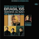 Wanda De Sah / Brasil '65 【SHM-CD】
