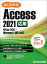 Access 2021  Office 2021 / Microsoft 365 б / ٻ̥顼˥󥰥ǥ ܡ