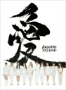 アンジュルム / BIG LOVE 【初回生産限定盤A】( Blu-ray) 【CD】