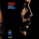 Quincy Jones クインシージョーンズ / Gula Matari (180グラム重量盤レコード) 【LP】