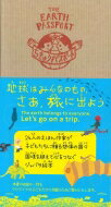 ちきゅうパスポート THE EARTH PASSPORT えほん作家から地球の子どもたちへ / ささめやゆき 【絵本】