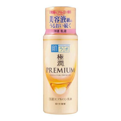 肌ラボ（ハダラボ） 極潤プレミアム ヒアルロン乳液(4.0)