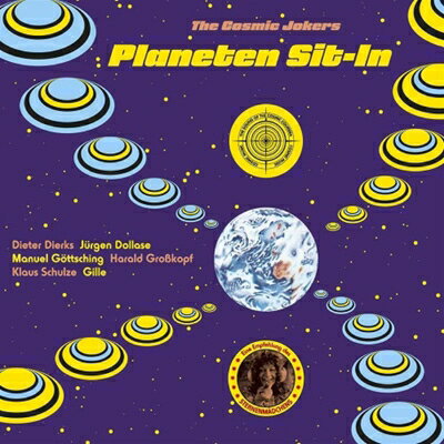【輸入盤】 Cosmic Jokers / Planeten Sit-in 【CD】