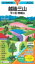 山と高原地図 越後三山 平ヶ岳・巻機山 / 昭文社 【全集・双書】 1,210円