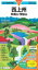 山と高原地図 西上州 妙義山・荒船山 / 昭文社 【全集・双書】 1,210円