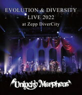 Unlucky Morpheus / EVOLUTION & DIVERSITY LIVE 2022 at Zepp DiverCity (Blu-ray) 【BLU-RAY DISC】