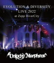 Unlucky Morpheus / EVOLUTION DIVERSITY LIVE 2022 at Zepp DiverCity (Blu-ray) 【BLU-RAY DISC】