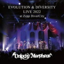 Unlucky Morpheus / EVOLUTION DIVERSITY LIVE 2022 at Zepp DiverCity (2CD) 【CD】