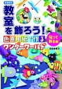 出荷目安の詳細はこちら内容詳細目次&nbsp;:&nbsp;ベースワンダー/ トリワンダー/ ムシワンダー/ いろどりワンダー/ シーワンダー/ かざってワンダー