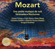  Mozart モーツァルト / 夜曲集　フェレンツ・フリッチャイ、ペーター・マーク、クリスティーネ・シェーファー、ディートリヒ・フィッシャー＝ディースカウ、イルムガルト・ゼーフリート、他 