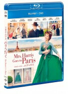 ミセス・ハリス、パリへ行く ブルーレイ+DVD 【BLU-RAY DISC】のサムネイル